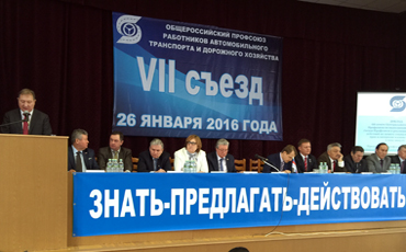 Проблемы на дорогах