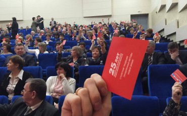 ФНПР отказалась признать итоги конференции новосибирских профсоюзов