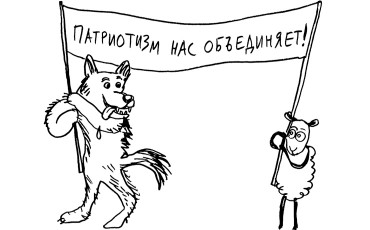 Холодная и горячий