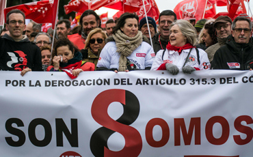 Возмутительная восьмерка