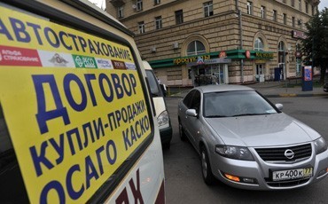 И снова про ОСАГО