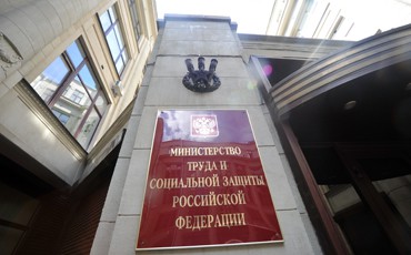 Минтруд предлагает увеличить пособия по безработице