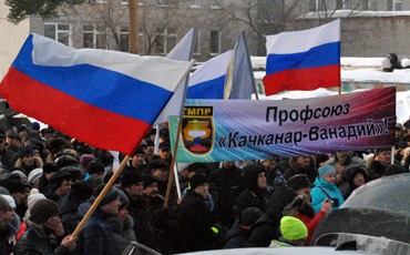 С митинга - в карьер