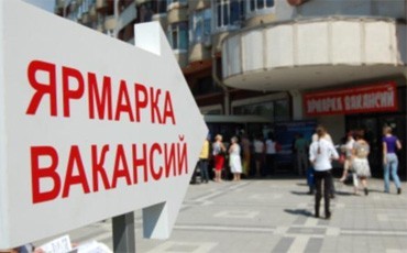 Профобучение и возраст