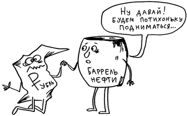 Депутат: нефть будет дорожать монотонно