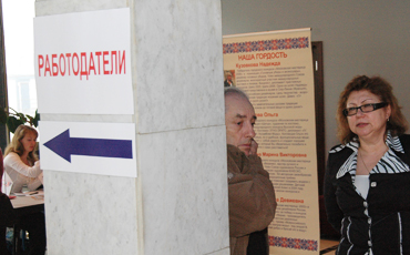 Сколько в России безработных?