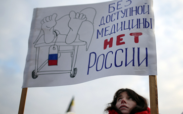 Минфин против здравоохранения