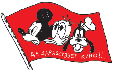 Кино взвесили по курсу идеологии