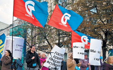 Учительскому дому - быть