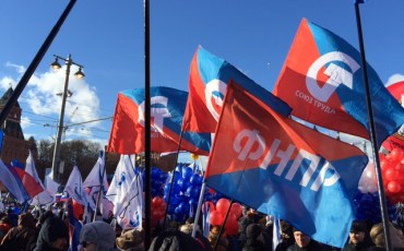 Профсоюзные активисты приняли участие в митинге «Мы вместе!»