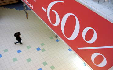 Дурной признак