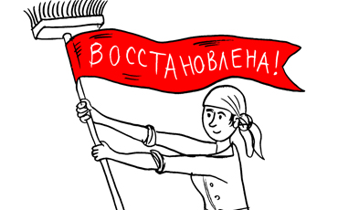 Выяснили трудовые отношения