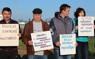 Профком «Нестле Кубань» добился достойной индексации