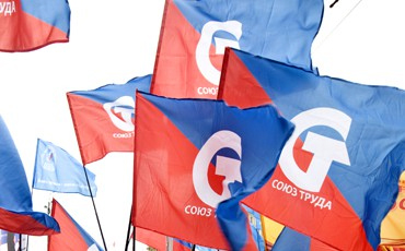 Наказы для программы “Союза труда”. Часть третья