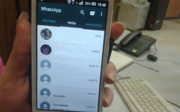 В Приморье подведены первые итоги работы профсоюзного WhatsApp В Приморье подведены первые итоги работы профсоюзного WhatsApp