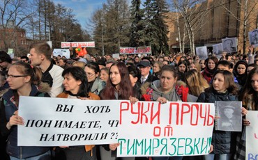 Митинг в защиту Тимирязевки собрал более трех тысяч протестующих