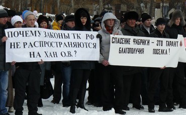 Работники Кировоградской птицефабрики митингуют, требуя спасти производство