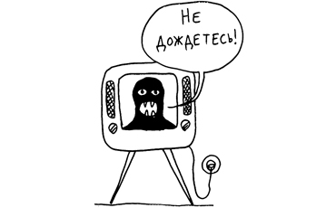 Байки из подвала. Выпуск № 17.16