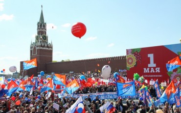 Первомай - 2016