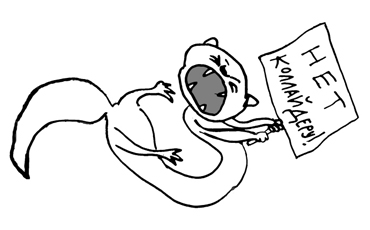 Байки из подвала. Выпуск № 18.16