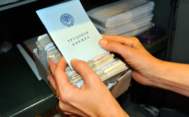 Трудовую книжку спишут в типовой договор