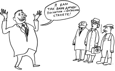 Как чиновники обходят майские указы