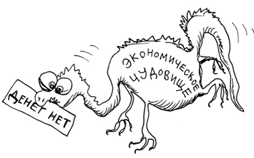 Байки из подвала. Выпуск № 20.16