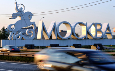 Бюджет пополнят платным въездом в города