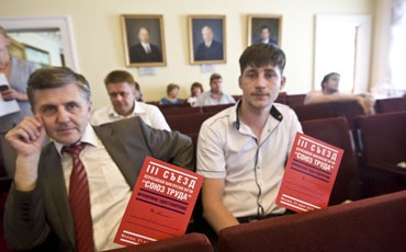 Утвержден список кандидатов в депутаты от партии «Союз Труда»