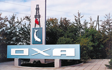 Сахалиндемонтаж