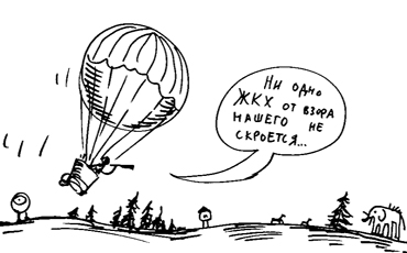 Центр присматривается к региональным коммунальщикам