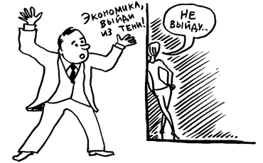 Бой с “тенью”