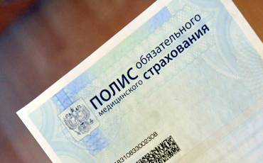 Медстраховку хотят привязать к налогу на прибыль