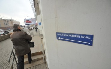 Пенсионеры уходят с рынка труда из-за отмены индексации