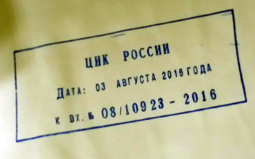 Свобода печати