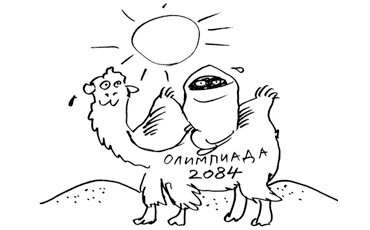 Байки из подвала. Выпуск № 30.16