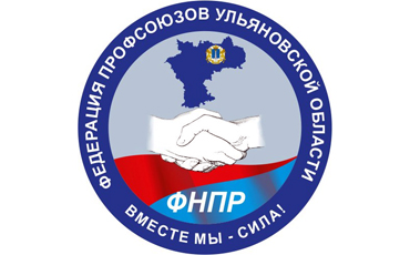 Отдых за счет правительства