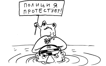 Самые курьезные акции протеста