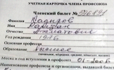 Вместе, а не врозь