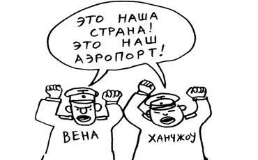 Байки из подвала. Выпуск № 33.16