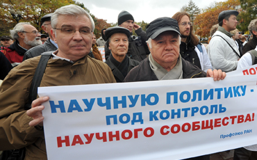 Наука требует средств