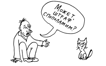 Байки из подвала. Выпуск № 35.16