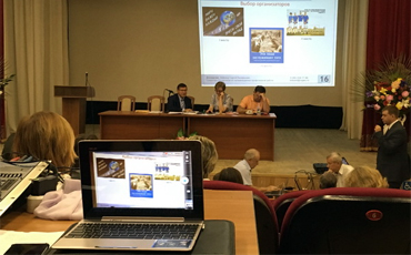 Профсоюзный тромб