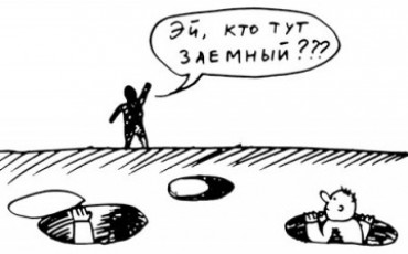 Заемный труд пытается воскреснуть