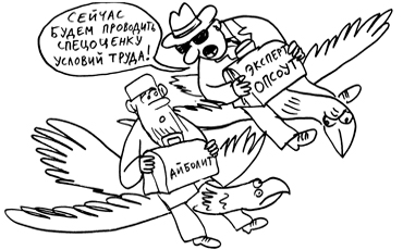 Экономика кражи