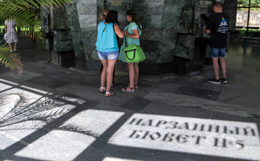 Дай миллиард!