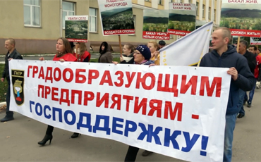 Бакал зажег “Факел надежды”