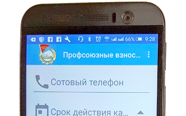 Запасной игрок