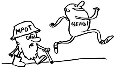 Правительство урезало повышение МРОТ на 2017 год