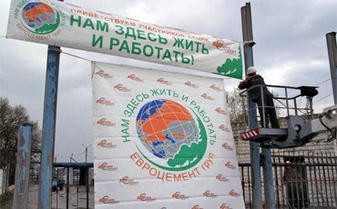 Уволили за профактивность